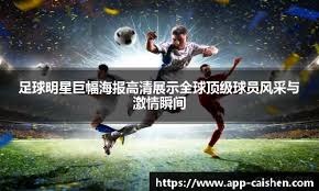 今天复出战独行侠！艾顿谈对位浓眉：防守他需要全队努力